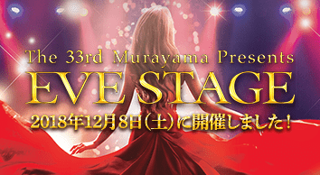 EVE STAGE