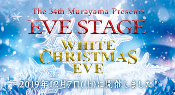 EVE STAGE